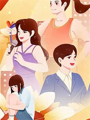 全世界都在为我打工