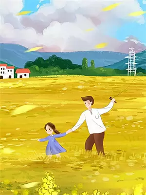 匪我愆期免费阅读