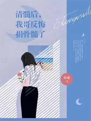 草莓尖尖什么意思