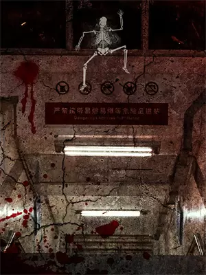 防备猜忌算计
