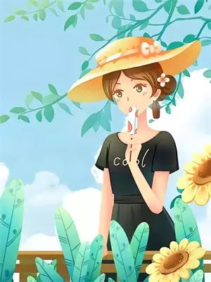 我妈是穿书女配