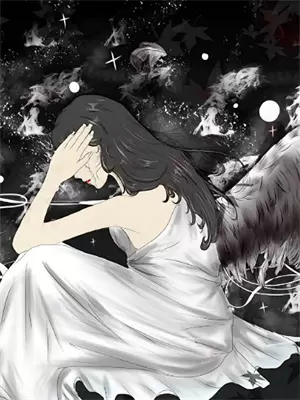 偷走女孩儿