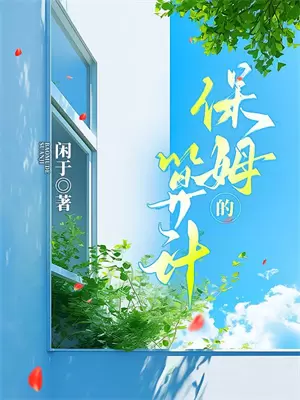 地煞七十二变神雷