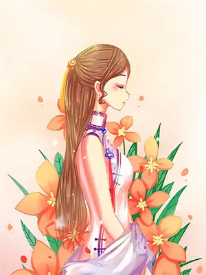 仙路漫漫好感度等级