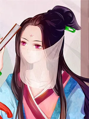 汉末黄天录