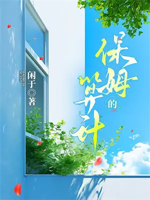 老公杀了自己养的狗